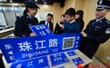 二维码门牌现身南京玄武 居民扫码可办居住证