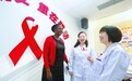 群策群力 综合干预 切实做好艾滋病防治工作