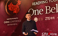 马云:"一带一路"是东西方文化融合 也是中国对世界的担当