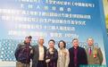 《中国皇后号》搬上大银幕