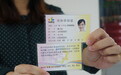 台北市核发同性伴侣证 首日7对同性伴侣申请