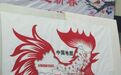 组图：巨幅公鸡剪纸作品亮相济南二七社区