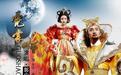郭少杰《霓裳吟》上线 被喻“中国风”经典之作