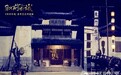 《寻找前世之旅2》征集结局 第三四季原班人马回归
