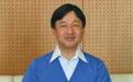 日本皇太子德仁结束访马