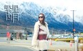 《繁星四月》戚薇变身女主播 演绎“不能说的秘密”