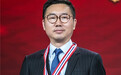 李骏凭电影《惊天大逆转》 获中影五一劳动表彰