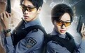《超感》焦俊艳魏大勋领衔“行动队”正义集结