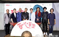 公益纪录片《百心百匠》1030开播 探索文化传承之路
