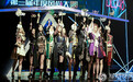 SNH48 GROUP年度风尚大赏圆满落幕 新一代“Style7”华丽诞生
