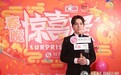 迪玛希首登春晚 自曝新年愿望：获格莱美奖