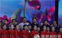 中国儿艺会“爱在人间”大型公益演出 春节登陆BTV