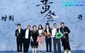 《黄金瞳》首曝预告 张艺兴羡慕庄睿博学