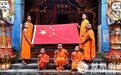 云南沧源金龙寺举行升旗仪式