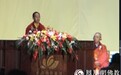 震撼全场！回看第二届世界佛教论坛十一世班禅英文演讲