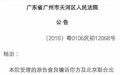 金庸状告《此间的少年》作者江南