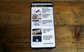 三星Note8采用S8同款屏幕 屏占比可观