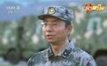 杨诚出任第73集团军政委