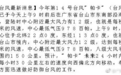 “帕卡”已在台山登陆 珠海中山江门停工停市停课
