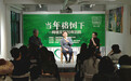 “榕树下”与网络文学20年：网文最好的时代已经过去了