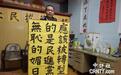 不纪念南京大屠杀还修复日本神社 蔡英文被批无耻