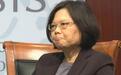 蔡英文上台650天 台湾支持“统一”民意创10年新高