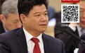 孙建博：传承艰苦奋斗精神 推进生态文明建设
