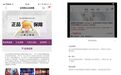 315前夕京东被曝售假：212元的“冒牌”枕头标价1489元