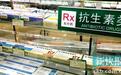 男子擅买处方药治皮疹 病情恶化险丧命