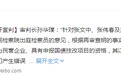 物美创始人改判无罪！他却说，“这个案子早已不是我一个人的事”