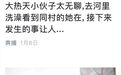 微信外挂泛滥 凤凰实测：两分钟可群发近500人