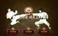 在朝鲜 大家都玩什么电子游戏？
