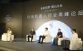 美的发布i5 Extra扫地机器人 联合360拓展安防视野