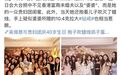 为什么徐子淇能嫁入豪门而吴佩慈不行？“千亿媳妇”真的只是运气好吗？