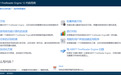 ABBYY 推出AI支持的FineReader Engine 12 OCR SDK