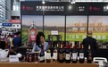 宾富国际酒业携手 TOEwine 酒展，火爆开展！