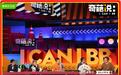 四大争议、四大解读，复盘《奇葩说5》的创作初心