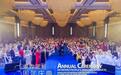 东森药妆：2018年品牌三周年庆典隆重举行 ——董事长姜振威致辞
