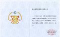 湖艺雕塑介绍-大艺精诚留口碑，二十余载铸品牌