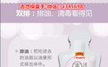 王老吉吉悠介绍