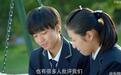 颜值不输tfboys演技追赶张一山，老天欠我个闺蜜张小宇