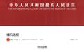 崔永元说的陕北千亿矿权案到底是什么案子？