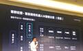 度小满金融许冬亮：已服务合作伙伴超500家 日查询量达350万+