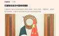 英媒称巴基斯坦“要挟”中国 究竟咋回事