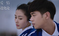 《爱情进化论》开播 张若昀张天爱展开爱情新体验