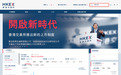 以腾讯为例 说说怎么通过中报排雷