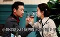 2016十部最期待大剧提前看：《翻译官》杨幂说法语