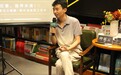 《真相推理师·凶宅》分享会举行 呼延云现场揭秘凶宅文化