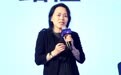 李爱君谈实现普惠金融的两种路径：科技创新和行为监管