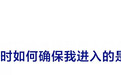 百度回应“搜索品牌官网、公立医院问题” ：总有不法分子试图侵害网民权益